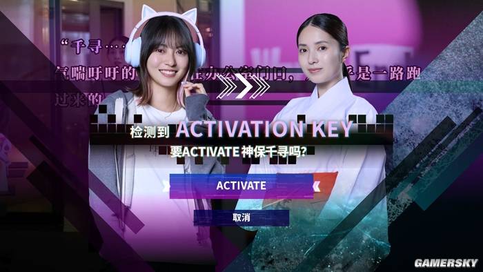 秋叶原迷踪：428精神续作？形式像极了但故事差远了