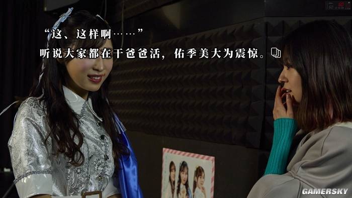 秋叶原迷踪：428精神续作？形式像极了但故事差远了