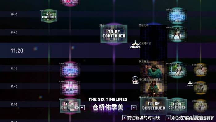 秋叶原迷踪：428精神续作？形式像极了但故事差远了
