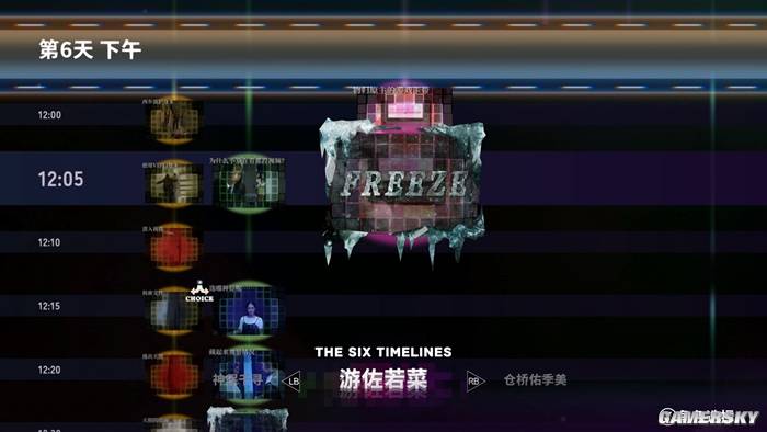 秋叶原迷踪：428精神续作？形式像极了但故事差远了