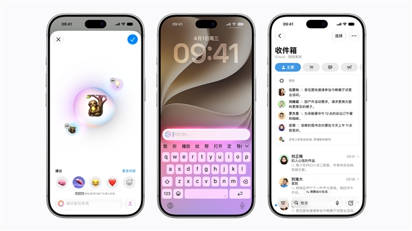苹果智能国行开放测试，Siri接入千问